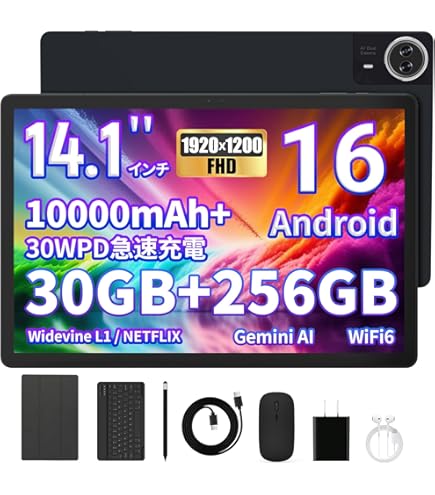 HiGrace G140L 14インチタブレット　タッチペン、マウスキーボード付 Amazon.co.jp: Android 15 タブレット 14インチ FHD IPS大画面 1920